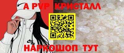 сатива Краснодар