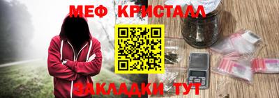 сатива Краснодар