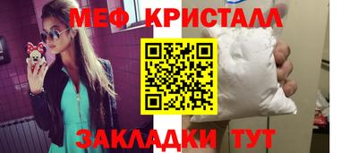 сатива Краснодар