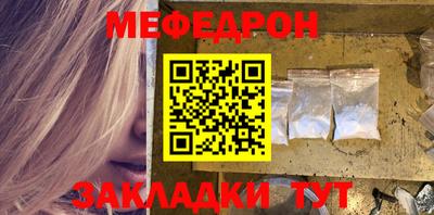 сатива Краснодар
