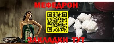 марихуана Краснознаменск