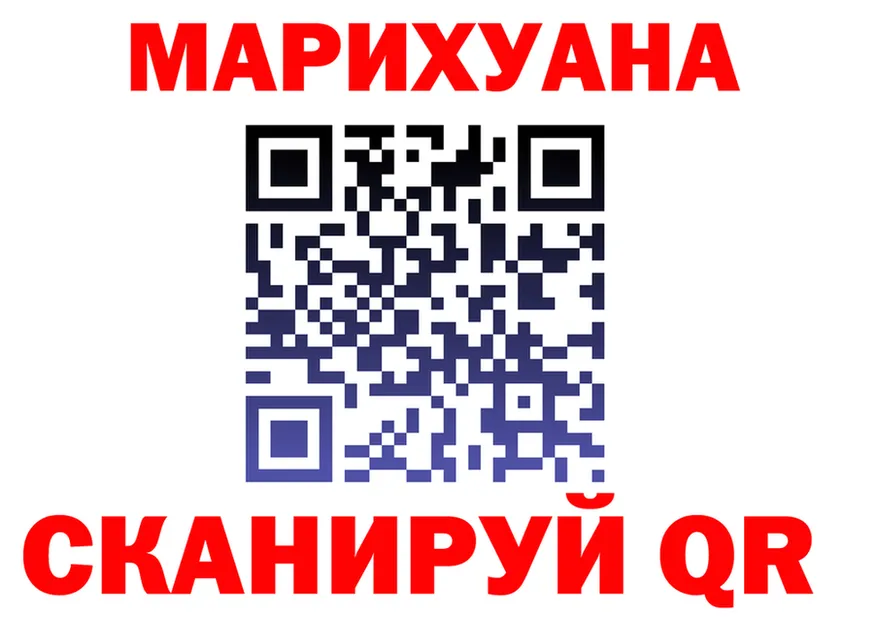 Cannafood марихуана маркетплейс darknet blacksprut Кашира