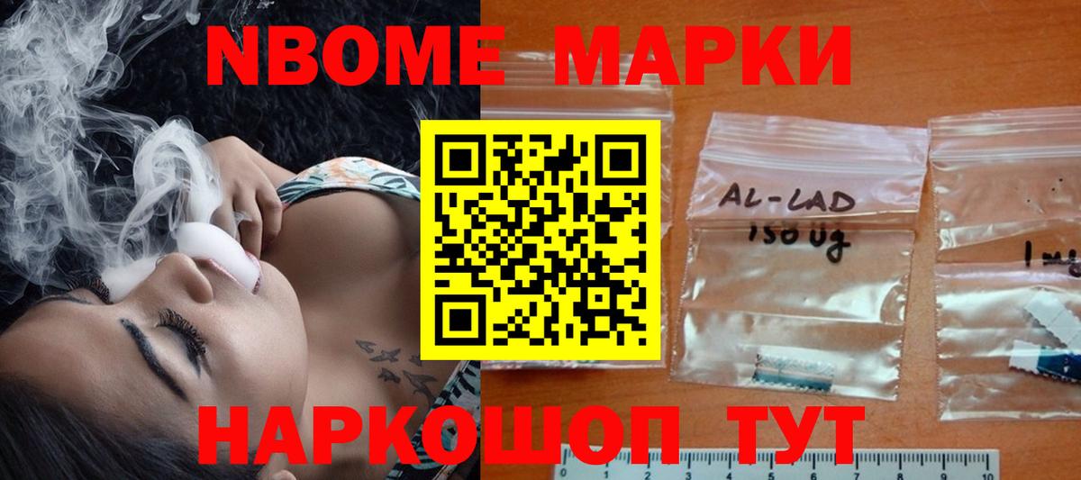 ЛСД экстази кислота Кашира