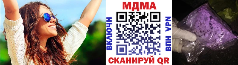 где можно купить   Кашира  MDMA VHQ 