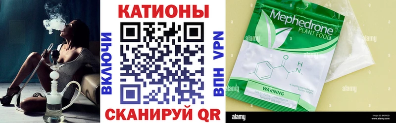 Меф мука  Кашира 