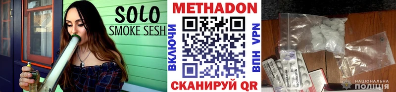 купить наркотики цена Кашира Метадон methadone