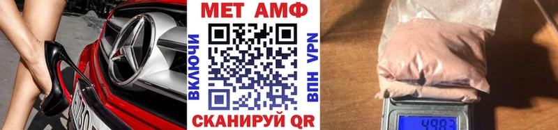 Первитин витя  как найти закладки  Кашира 