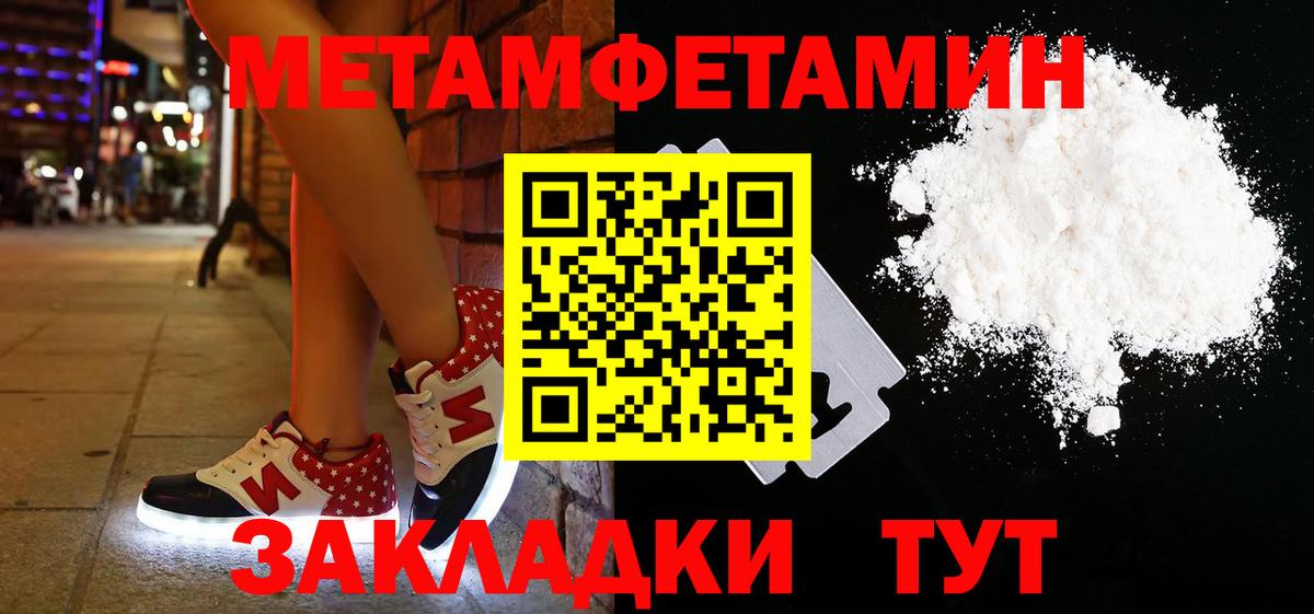 Кашира  Метамфетамин мет  Метамфетамин мет  Вход с VPN 