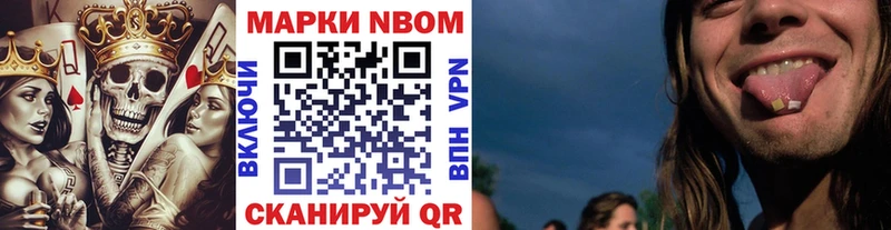 гидра ТОР  наркотики  Кашира  Марки N-bome 1500мкг 