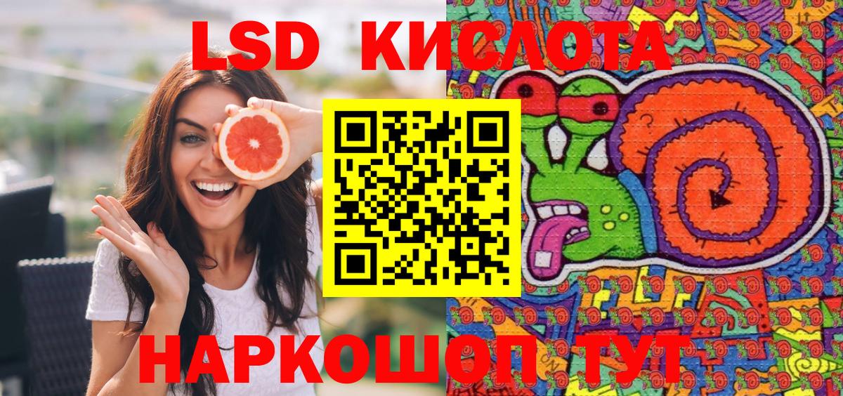 Кашира  Марки 25I-NBOMe 1,8мг  Наркотические марки  Вход с VPN 