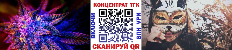 Дистиллят ТГК Wax  цены наркотик  Кашира 