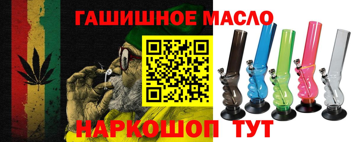 Дистиллят ТГК вейп Кашира