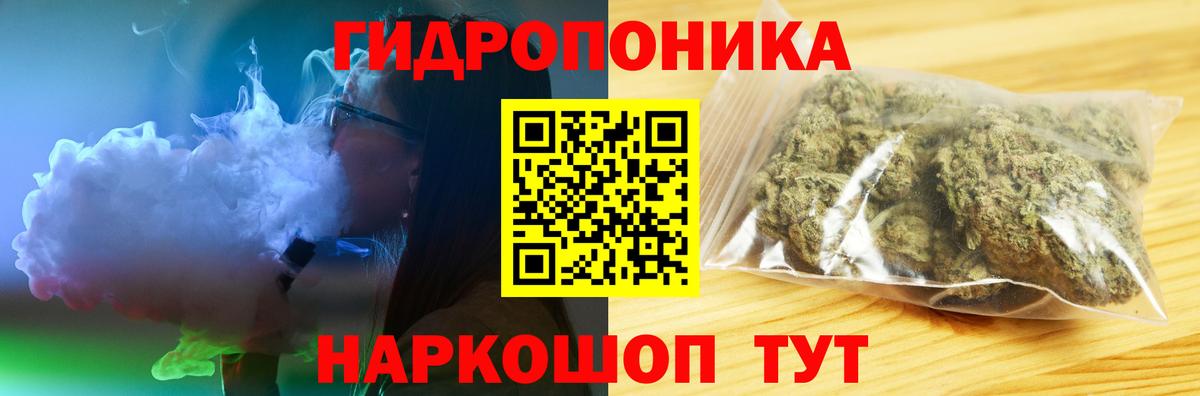 Каннабис THC 21%  Бошки Шишки LSD WEED  Вход с VPN  Канабис Amnesia  Кашира 